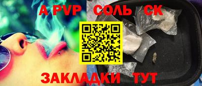 mdma Железногорск