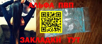 spice Железноводск