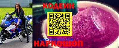 mdma Железногорск