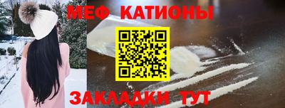 mdma Железногорск