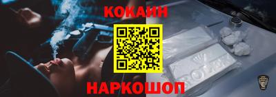 spice Железноводск