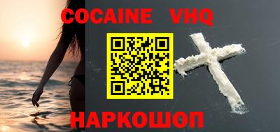 mdma Железногорск