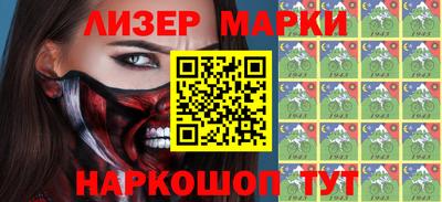 mdma Железногорск