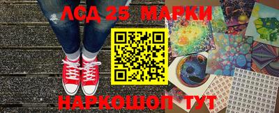 spice Железноводск