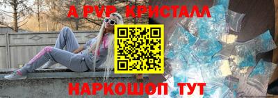 spice Железноводск
