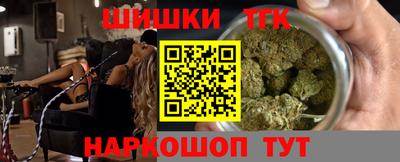 spice Железноводск