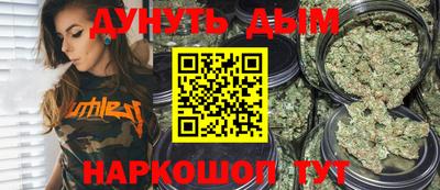 spice Железноводск