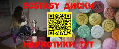 spice Железноводск