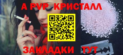 spice Железноводск
