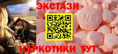 mdma Железногорск
