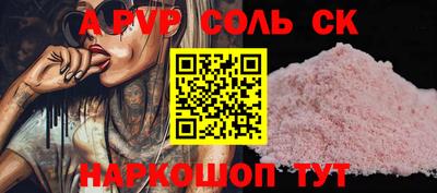 mdma Железногорск