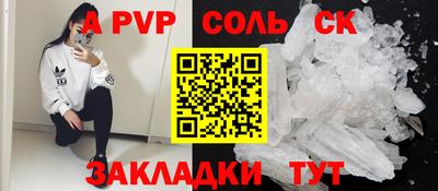 метадон Ефремов