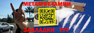 метадон Ефремов