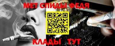 мет Иваново