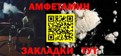 mdma Железногорск