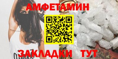 mdma Железногорск