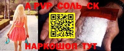 mdma Железногорск