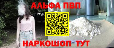 mdma Железногорск