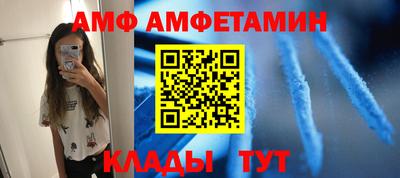 spice Железноводск