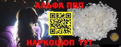 spice Железноводск