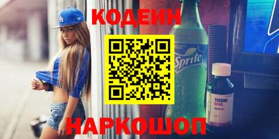 spice Железноводск