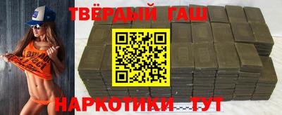 spice Железноводск