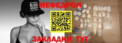 spice Железноводск
