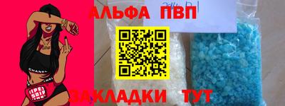 mdma Железногорск
