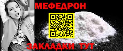 mdma Железногорск