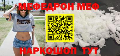 mdma Железногорск