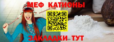 spice Железноводск