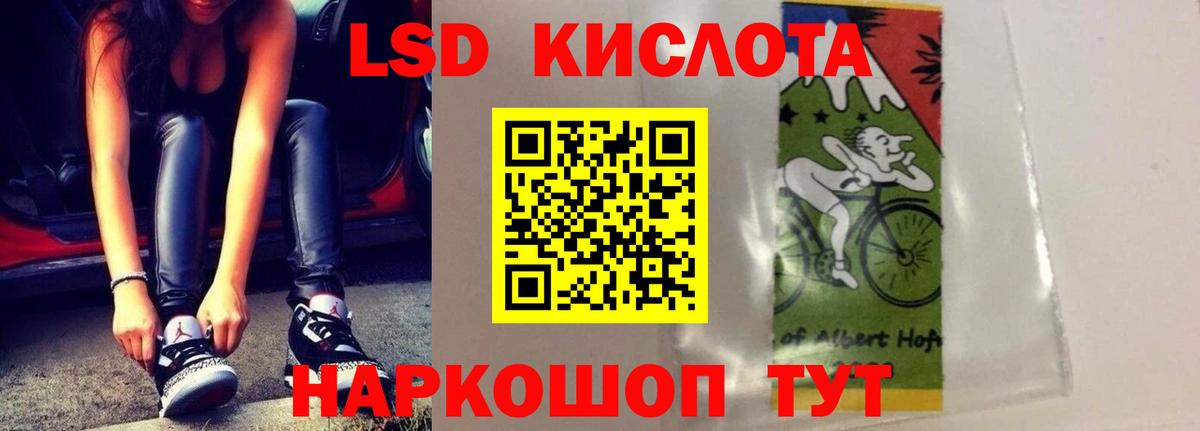 ЛСД экстази ecstasy  Вход с VPN  Брянск  Лсд 25 экстази ecstasy 