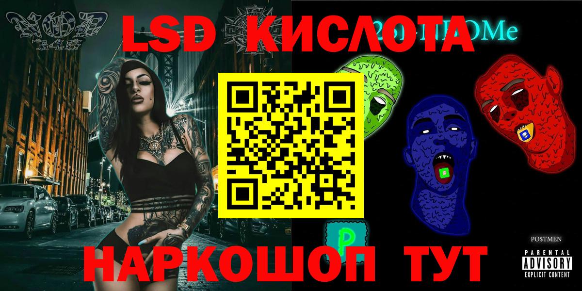 Марки NBOMe 1,8мг  Вход с VPN  Брянск 