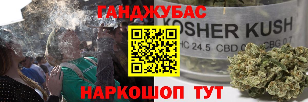 Шишки марихуана план  Бошки Шишки Ganja  Конопля гибрид  Вход с VPN  Брянск 