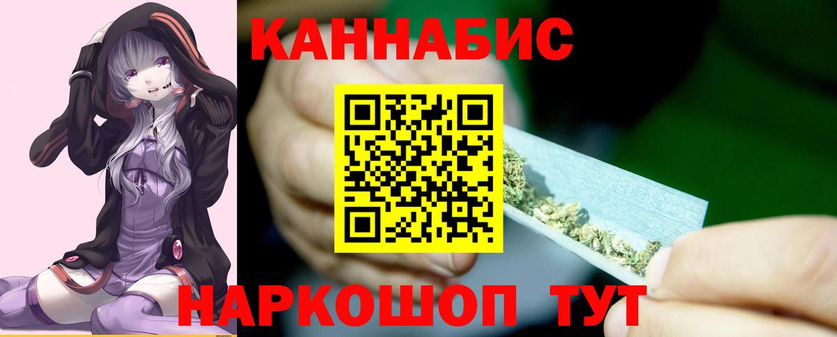 Шишки марихуана ГИДРОПОН Брянск